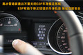 奥迪Q5 奥迪 Q5 2011款图片