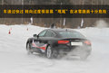 奥迪Q5 奥迪 Q5 2011款图片