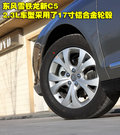 雪铁龙C5 东风雪铁龙 雪铁龙C5 2011款图片