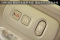 逍客 东风日产 新逍客图片