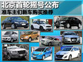逍客 東風(fēng)日產(chǎn) 逍客 2011款圖片