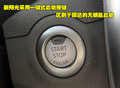 阳光 东风日产 新阳光图片