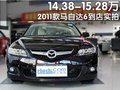 马自达6 一汽马自达 Mazda6 2011款图片