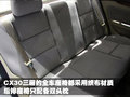 长安CX30 长安 长安CX30 三厢图片