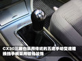 长安CX30 长安 长安CX30 三厢图片