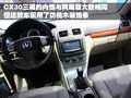 长安CX30 长安 长安CX30 三厢图片