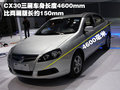 长安CX30 长安 长安CX30 三厢图片