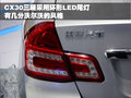 长安CX30 长安 长安CX30 三厢图片