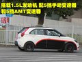 MG3 MG MG3图片