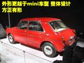 MG3 MG MG3图片