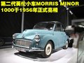 MG3 MG MG3图片