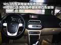 MG3 MG MG3图片