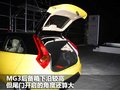 MG3 MG MG3图片