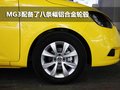 MG3 MG MG3图片