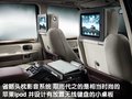 揽胜 路虎 揽胜 2011款