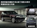 揽胜 路虎 揽胜 2011款