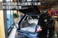 揽胜运动 路虎 揽胜运动版 2011款
