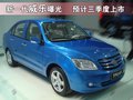 威乐 2008款 威乐图片