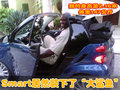 smart fortwo 精靈Smart fortwo圖片