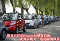 smart fortwo 精靈Smart fortwo圖片