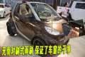 smart fortwo 精靈Smart fortwo圖片