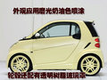 smart fortwo 精灵Smart fortwo图片