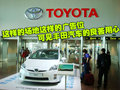 smart fortwo 精灵Smart fortwo图片