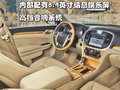 300C 克莱斯勒(进口) 300C图片