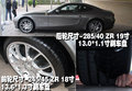 612 法拉利 612 外观实拍解析图片