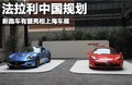612 法拉利 612图片