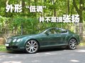 歐陸 賓利 歐陸Continental GT圖片