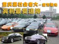欧陆 宾利 欧陆Continental GT图片