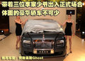 欧陆 宾利 欧陆Continental GT图片