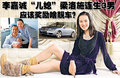 欧陆 宾利 欧陆Continental GT图片