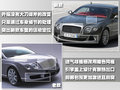 欧陆 宾利 欧陆Continental GT图片