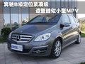 奥迪A3(进口) 奥迪(进口) A3图片