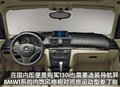 奥迪A3(进口) 奥迪(进口) A3图片