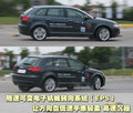奥迪A3(进口) 奥迪(进口) A3图片