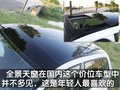 奥迪A3(进口) 奥迪(进口) A3图片