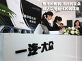 奥迪A3(进口) 奥迪(进口) A3图片