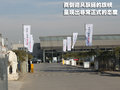 奥迪A3(进口) 奥迪(进口) A3图片