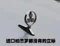 帕杰罗V73 三菱(长丰) 帕杰罗V73图片