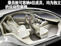 奔驰CLS F800概念车图片