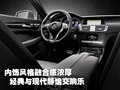 奔驰CLS 奔驰(进口) CLS系图片