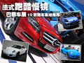 奔驰CLS 奔驰(进口) CLS系图片