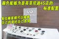 英菲尼迪FX 英菲尼迪 FX图片