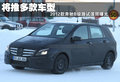 奔驰B级 奔驰(进口) B系