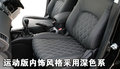 標(biāo)致407 標(biāo)致(進(jìn)口) 407圖片