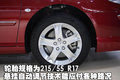 标致407 407限量版图片