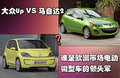 马自达M2 马自达(进口) Mazda2